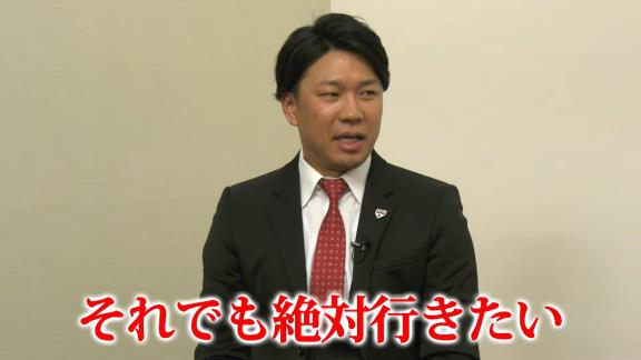 中日・大野雄大投手、日本代表に招集されるために…「何でもしますんで！」【動画】