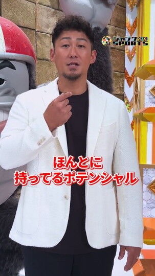 Q.今後こいつは化けるなと注目しているバッターは誰ですか？ → 中田翔さんが名前を挙げた選手は…