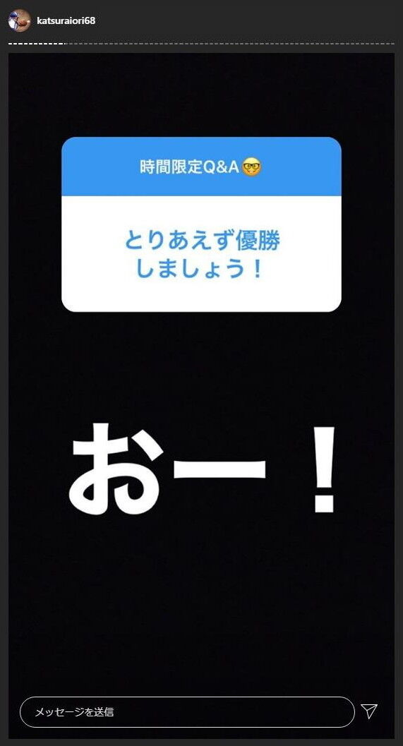 中日・桂依央利捕手がファンからの質問に回答！　Q.マツダや甲子園などのビジター球場でも選手に声援届いていますか？　桂「届いています。声援たくさんお願いします！」