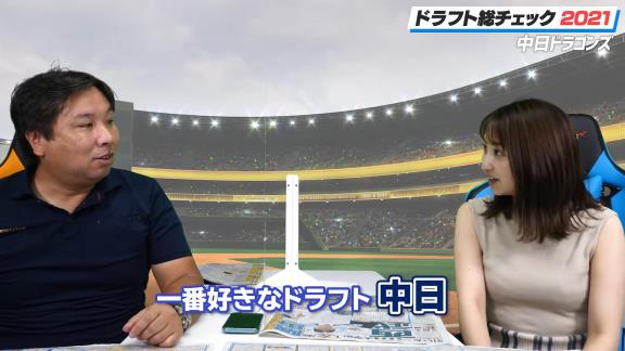 里崎智也さん「今ドラゴンズのユニフォームを着ている外野の選手、恥ずかしいぞ！！ ドラフト1,2位で外野手獲られて、下位でもまだちょっと足りないからって外野手獲ってきて、もう中にいませんって言われているのと一緒だよ！」