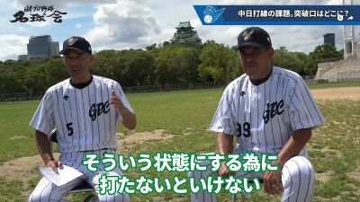 元中日コーチ・和田一浩さんが指摘した中日ドラゴンズ打線の課題