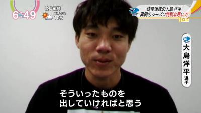 中日・大島洋平「高木さんの安打数を自分が抜けるように、見ていて下さいという気持ちでやっていきたいと思います」　異例のシーズン、特別な思い