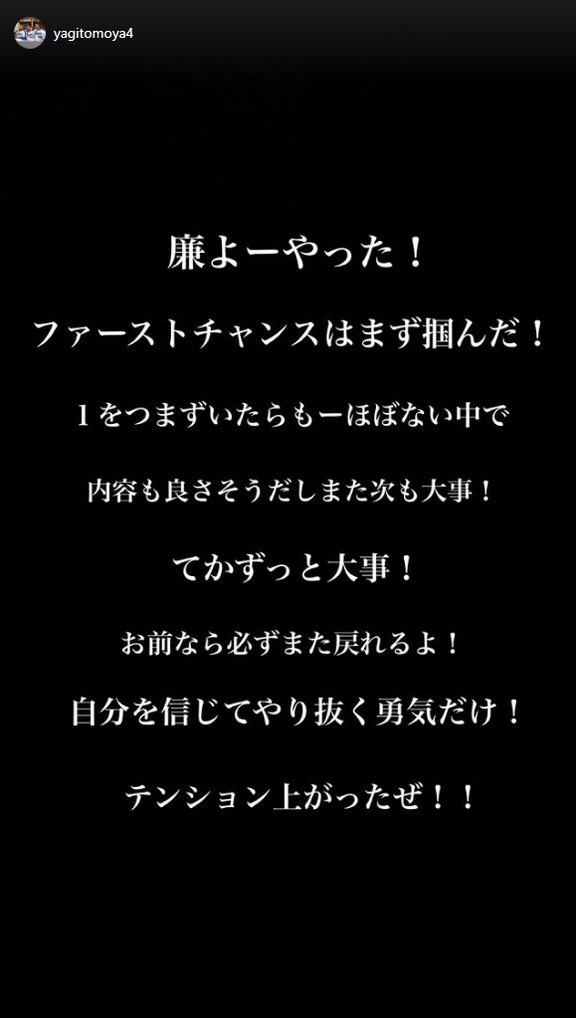 中日・八木智哉スカウト、近藤廉について…