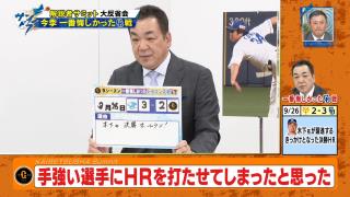 川上憲伸さん「中日・木下拓哉捕手は、あんまり面白くなさそうで面白いタイプなんです」