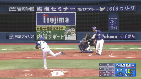 中日・阿部寿樹「悔しい打席があったので…」　自身初の2桁本塁打王手！第9号ソロホームランを放つ！【動画】