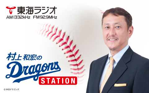 レジェンド・岩瀬仁紀さん「中日・小笠原慎之介投手、もう少し絞った方がいいのは間違いないです」