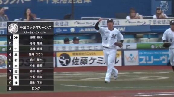 中日ドラゴンズ2軍、初回3点先制!!!