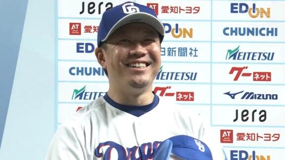 中日・大野雄大「おかんありがとう！全国のお母さんたちありがとうございます。明日も勝利を届けられるように、チーム一丸となってがんばっていきます」
