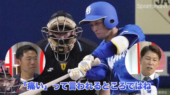 井端弘和さん、中日ドラフト6位・田中幹也について言及する