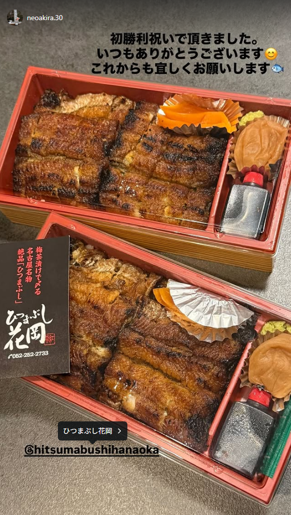 中日・根尾昂「初勝利祝いで頂きました。いつもありがとうございます。これからも宜しくお願いします」