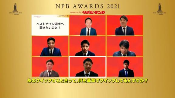 阪神・近本光司「柳選手、あのクイックって何を基準にクイックしているんですか？」　中日・柳裕也「いや、それを言ったら来年ここにいないかなって思うんで無しでお願いします（笑）」