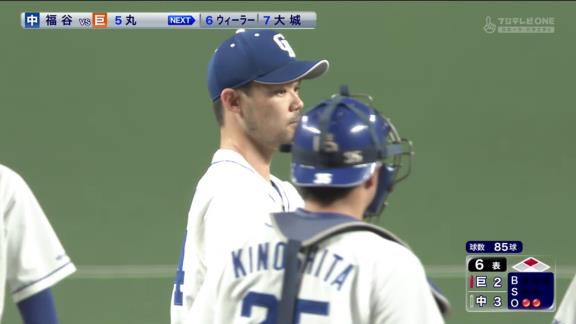 中日・福谷浩司、投げては6回2失点QSの好投！　打っては勝ち越しタイムリーツーベースを放つ活躍！「人生で1番の当たり。バットを折ってばかりだったので打ち方を変えました」【投球結果】