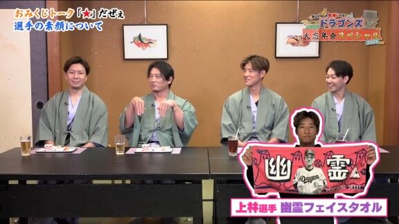 中日・上林誠知の試合中の“また違う一面”が明かされる