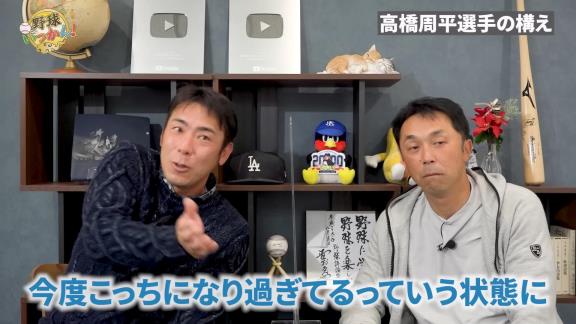 中日・荒木雅博コーチ、今季の高橋周平選手について言及する「さまよってますね」