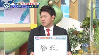 レジェンド・立浪和義さん「中日・高橋周平選手はホームランを捨てて率をもっと上げていったらいいんじゃないですかね？（笑）」　高橋周平「…（笑）」