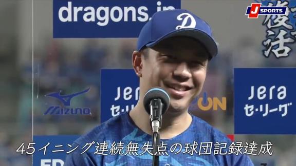 今年もカッコ良すぎる…！　『J SPORTS』が中日ドラゴンズ2020年シーズンエンディング動画を公開！