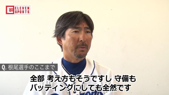 中日・小笠原道大二軍監督が語る根尾昂「まだまだアマチュアレベルな部分も…」