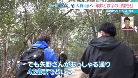 中日・大野雄大、矢野燿大さんの言葉を聞いて目標が変わる
