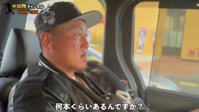 中日・中田翔の金のネックレスの購入額を聞いてみると…