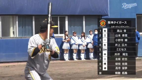 3月24日(金)　ファーム公式戦「中日vs.阪神」【全打席結果速報】　樋口正修、濱将乃介、石橋康太、伊藤康祐らが出場！！！