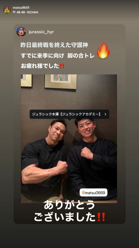 中日・松山晋也、早くも2027年シーズンに向けて始動する