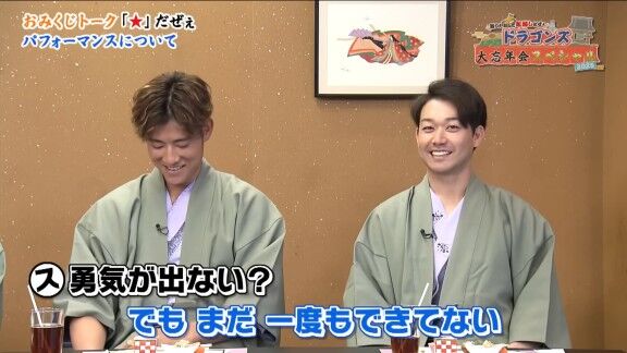 中日・大野雄大「僕、岩本さんの“まいど”が大好きで、引き継がせてもらっていいですか?」 元日本ハム・岩本勉さん「全然いいよ!やってやぁ!」 → 大野雄大「でも、まだ一度もできていないです(笑)」