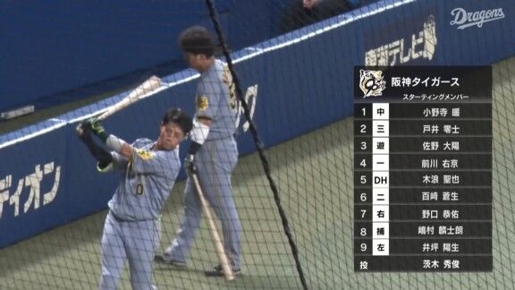 中日2軍、ドラフト2位・吉田聖弥が先発 新助っ人・チェイビスがサードでスタメン出場