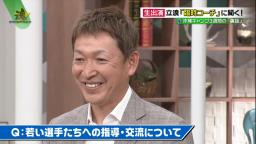 中日・立浪和義臨時コーチ、春季キャンプ中の“自室訪問許可”は…「今はやっぱり状況が状況ですからね、なかなかそういうことはできなかったんですけれども」