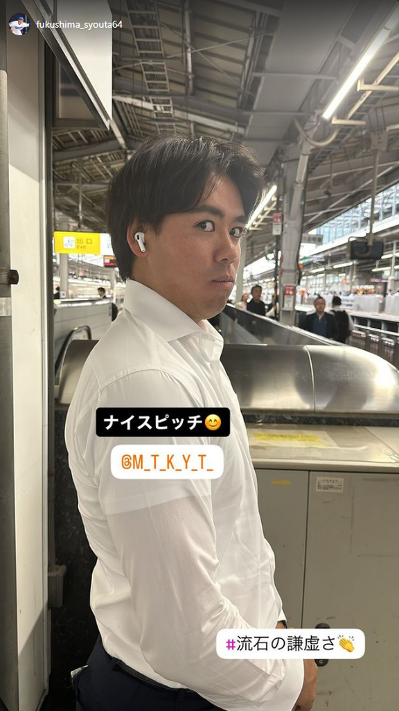 中日・福島章太「ナイスピッチ #流石の謙虚さ」