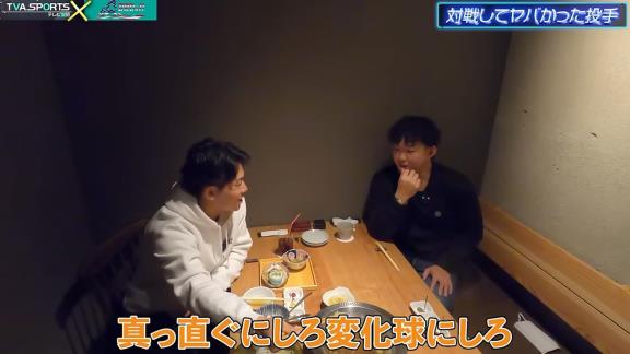 中日・小笠原慎之介投手「2023年、一番やばかったピッチャー誰？」 → 村松開人が名前を挙げた投手が…？「初めて打席立って『これ打てね～かも』って思ったっす」