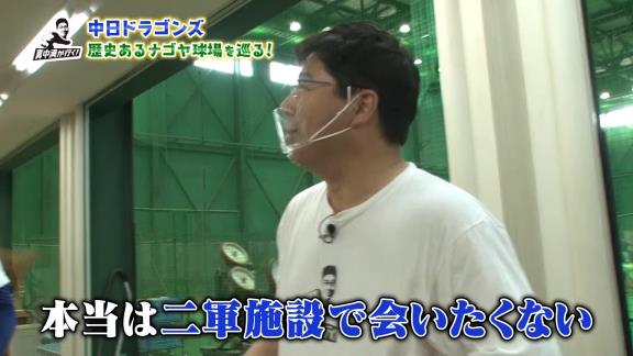 中日・京田陽太選手、真中満さんに遭遇し“神対応”を見せる【動画】