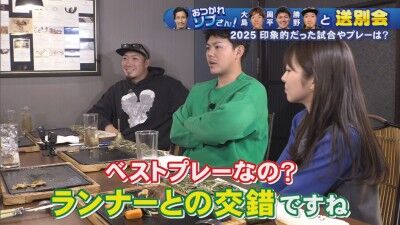 中日・高橋周平が挙げた2025年ベストプレーはまさかの…