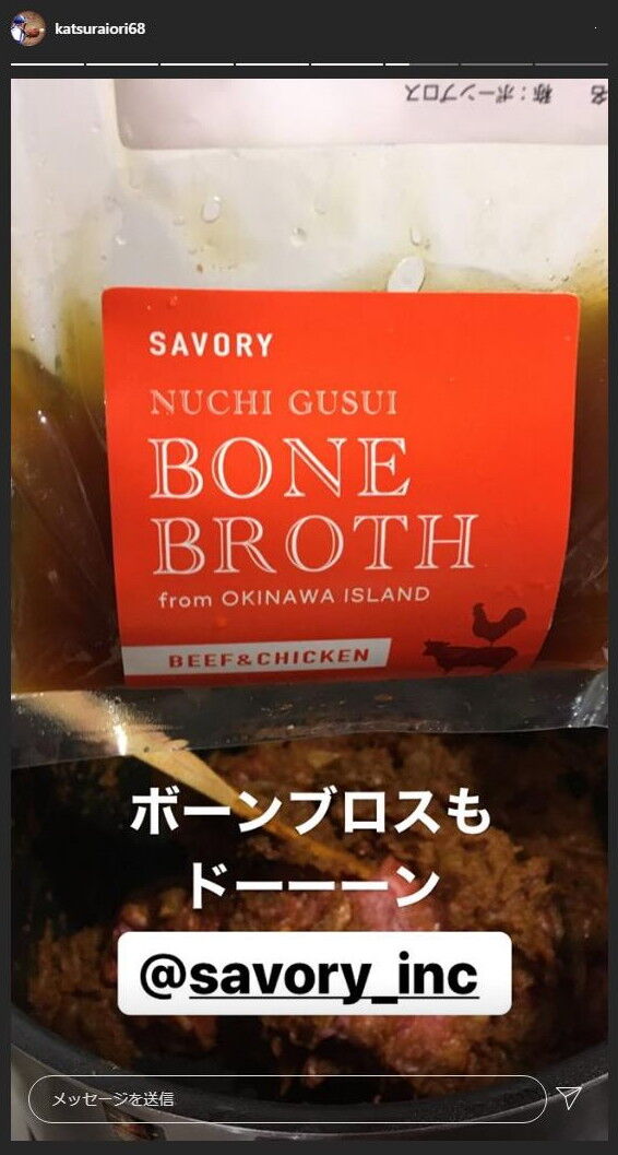 中日・桂依央利捕手、スパイスカレーを作る「美味しさの塊とはこのことや」