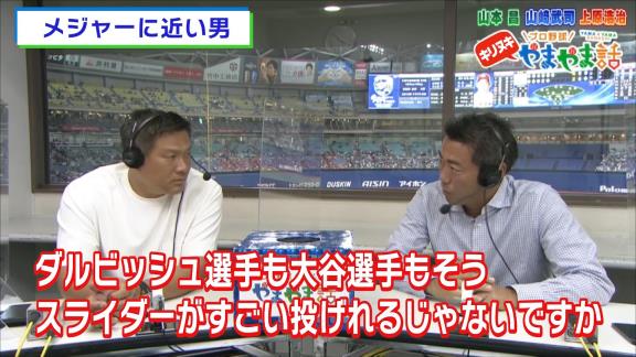 上原浩治さんが語る、中日ドラゴンズからメジャーにいける可能性がある選手