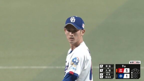 中日・草加勝が無失点ピッチング