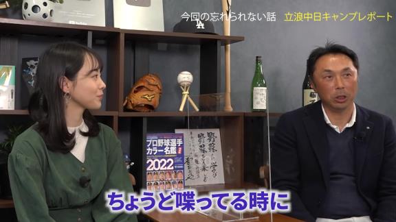 宮本慎也さん、中日ドラゴンズ内野陣を語る