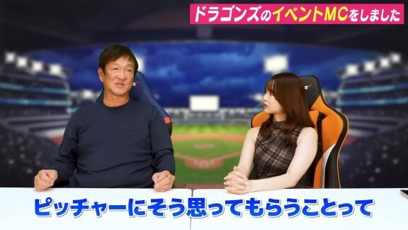 中日・大野雄大、石伊雄太と「もっと先に組みたかった」