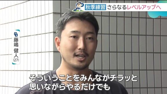 中日・藤嶋健人、90周年への思い