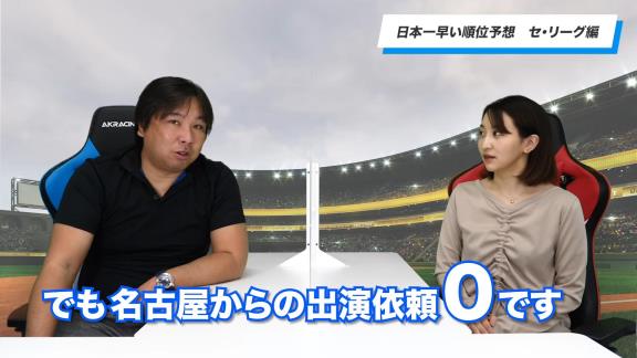 里崎智也さん、2年連続で中日ドラゴンズを優勝予想する【動画】