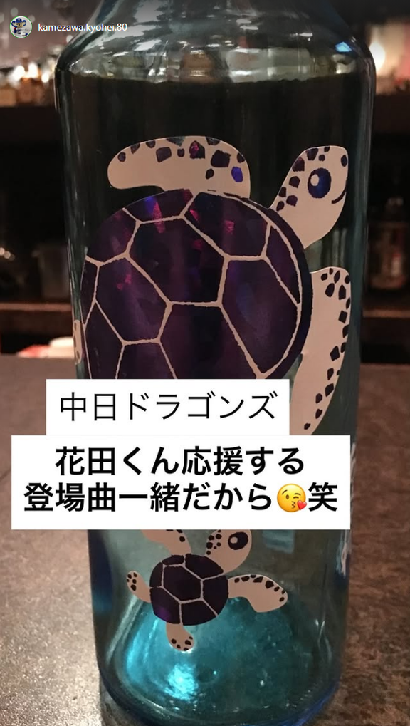 元中日・亀澤恭平さん、ドラフト6位・花田旭を応援することを決めた理由が…？