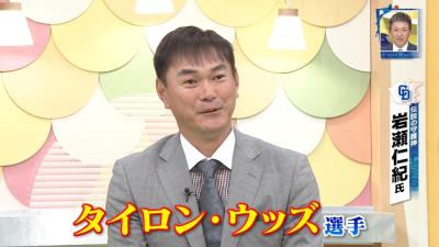 2006年の中日優勝決定戦、岩瀬仁紀さんは初めて川上憲伸さんに弱音を吐いていた！？