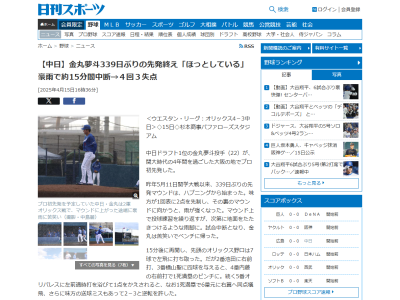 中日ドラフト1位・金丸夢斗、井上一樹監督が5月中1軍デビュー案を示唆していたことについては…