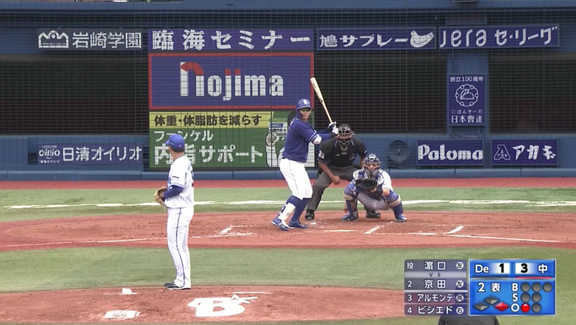 中日・与田監督も称賛「あれは京田のいろいろ考えたプレー。機動力を使うという部分で、普段から練習していることを試合で徐々に試せるようになってきた」　芸術的なライン際セーフティーバント！