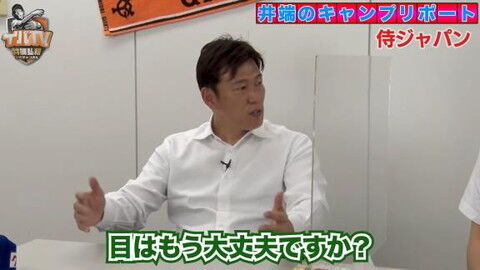 井端弘和さん、侍ジャパン宮崎キャンプでダルビッシュ有投手から声をかけられていた　その内容は…？