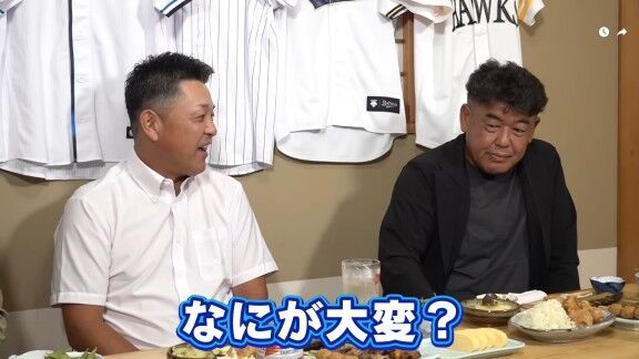 中村紀洋さん「高校のコーチ。大変です」 谷繁元信さん「何が大変?」 → 中村紀洋さんの答えが…