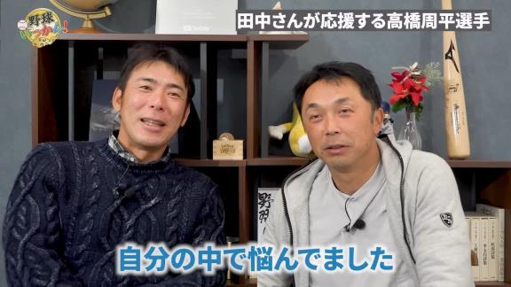 中日・荒木雅博コーチ、今季の高橋周平選手について言及する「さまよってますね」