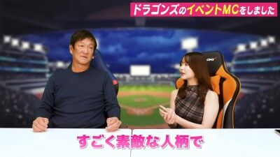 元中日ヘッドコーチ・片岡篤史さんが「あいつ、ギラついたらレギュラー獲っていると思う」と語るのが…