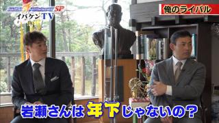 井端弘和さん「岩瀬さんとは同級生くらいの感覚でずっとやらせてもらっていたから」　川上憲伸さん「岩瀬さんでしょ？ 岩瀬さんは年下じゃないの？」