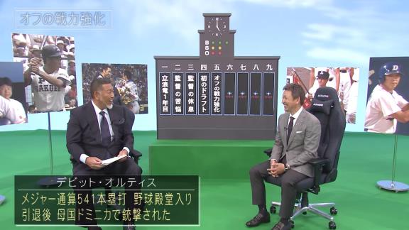 中日・立浪和義監督、ドミニカ共和国視察中にたまたま入ったレストランで横にいたのが…