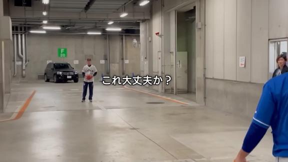 権藤博さんの侍ジャパン始球式密着動画が公開される【動画】